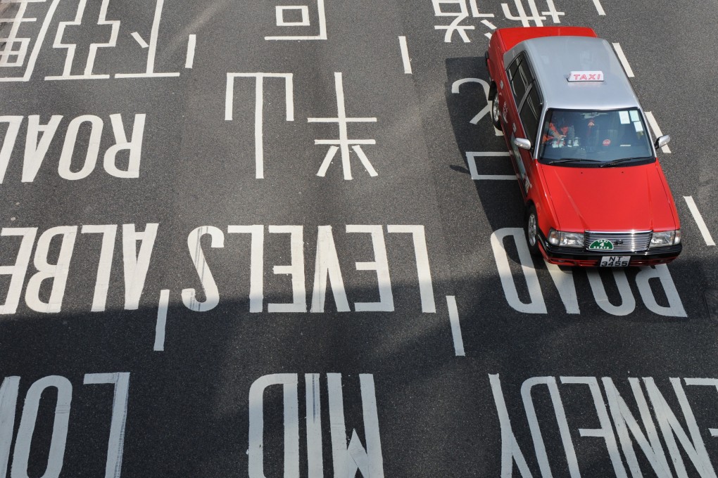 Taxi drivers staged a protest in Hong Kong on June 10, 2015. Photo: AFP