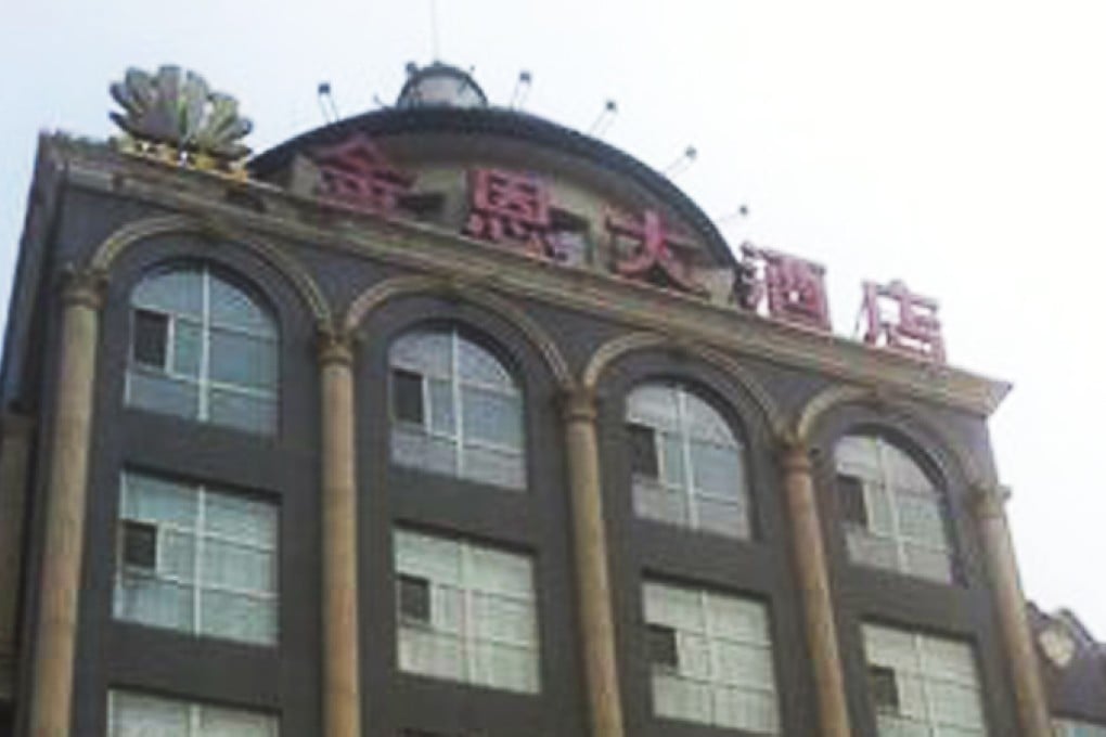 The Jin Ed Hotel in Suning county in Hebei from which the woman leaped to her death. Photo: The Beijing News