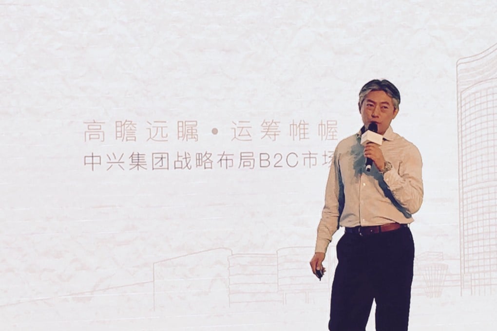 Nubia Technology president Li Qiang announces the company's rebranding at an event in Beijing. Photo: Wu Nan