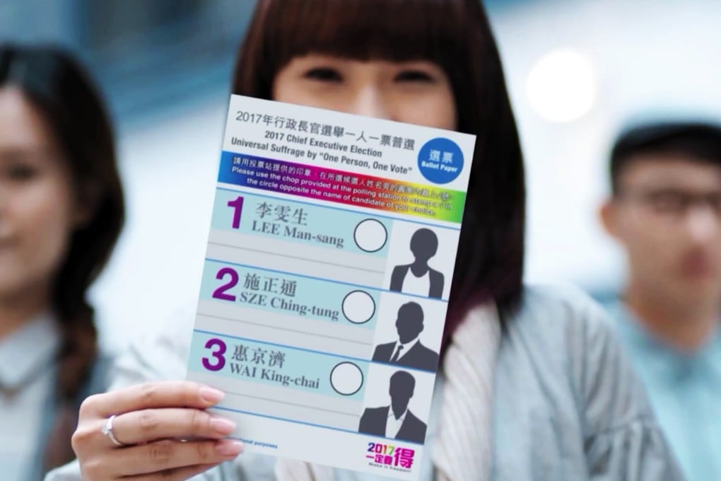 A Government TV advertisement on "2017, Make it Happen". Beijing hopes the package passed by Legislative Council next week. Photo: SCMP Pictures