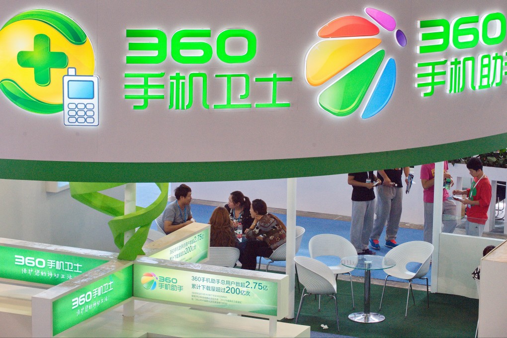 US-listed Chinese internet companies, including Qihoo 360, have announced plans to take their companies private. Photo: Imaginechina