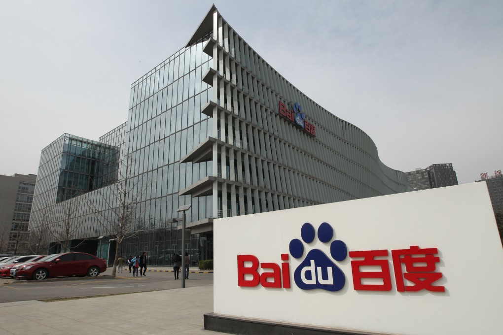 Offices of Baidu in China, part of a group of companies which are remaking the retail industry in the country and should be part of the play by investors trying to gain exposure there. Photo: Simon Song