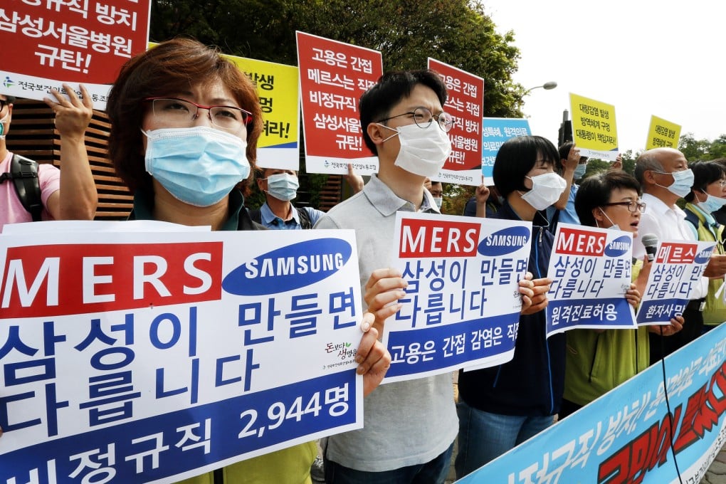 Members of the Korea Health and Medical Workers' Union stage a rally to protest against the Samsung Medical Centre's lack of control in preventing the spread of MERS in front of the center in Seoul on Friday. Photo: AP