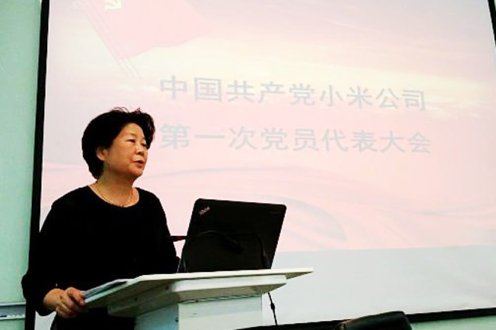 Xiaomi's Communist Party committee was established on June 19 at the company's headquarters in Beijing's Haidian district. Photo: Thepaper.cn