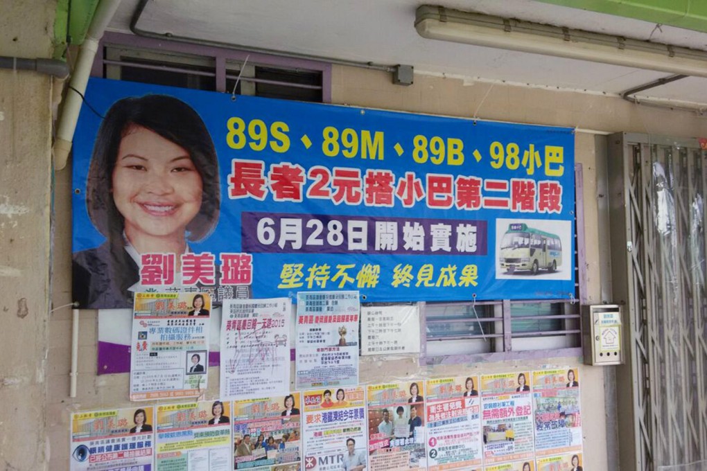 These three banners omit any reference to the FTU. They belong to Amelia Lau (above), Michael Hui and Stanley Ho. Photo: Tony Cheung