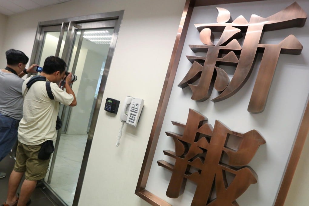 The door has closed on the Daily News. Photo: Felix Wong