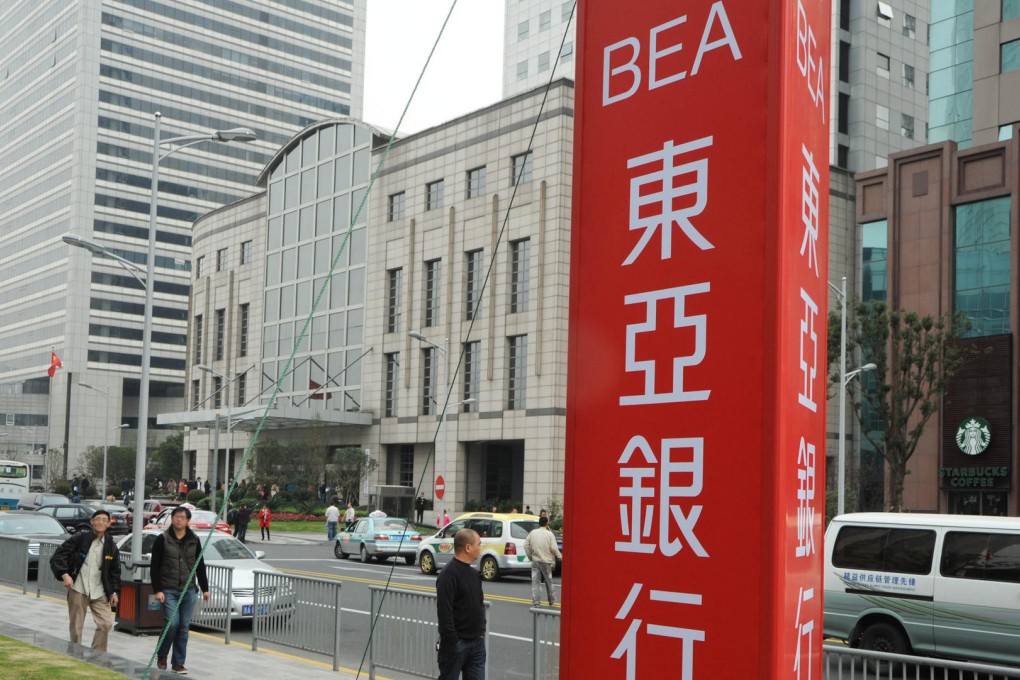 Mainland Chinese assets represented 33 per cent of all private bank assets under BEA's management at the end of May, up from 28.4 per cent at the start of the year. Photo: Imaginechina