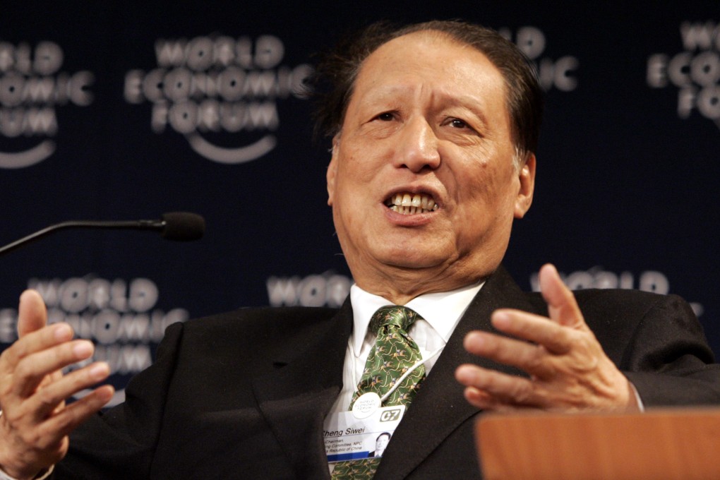 Cheng Siwei, pictured at the World Economic Forum in Davos in 2007. Photo: AP
