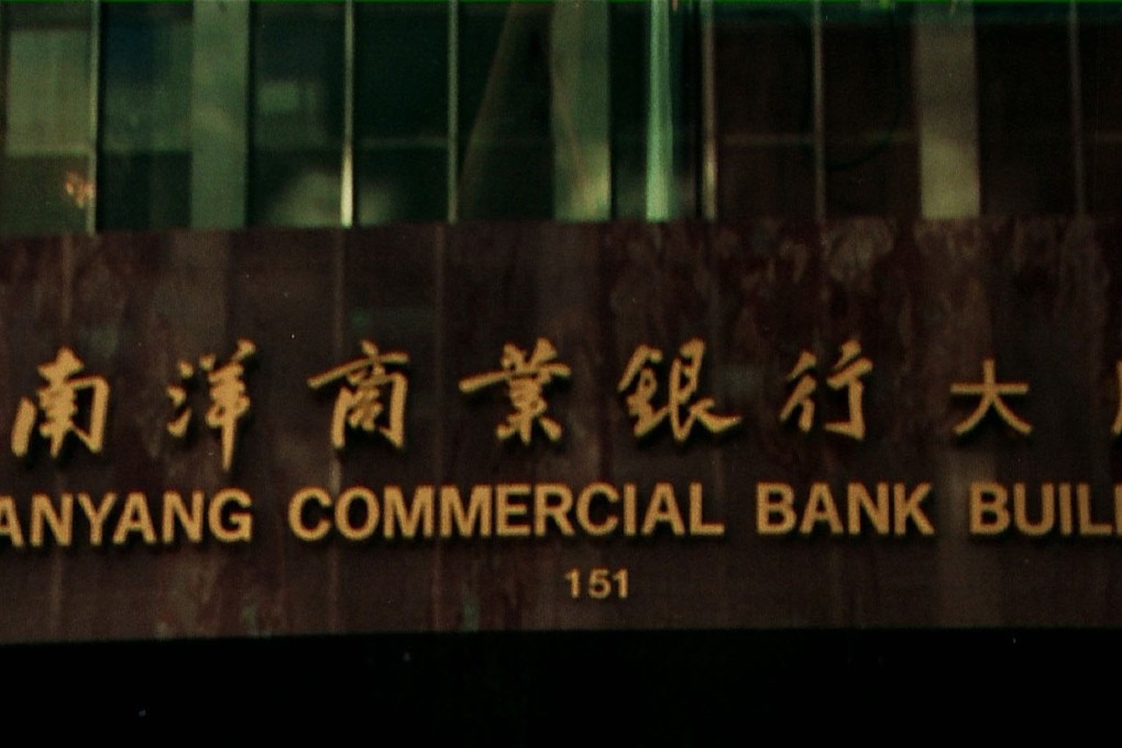 BOC Hong Kong plans to sell subsidiary Nanyang Commercial Bank for HK$68 billion. Photo: Staff