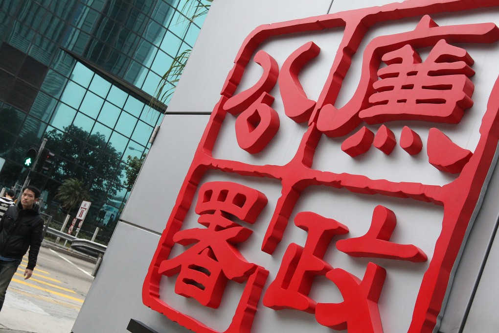 Hacked emails show Hong Kong's ICAC sought encryption-cracking surveillance software