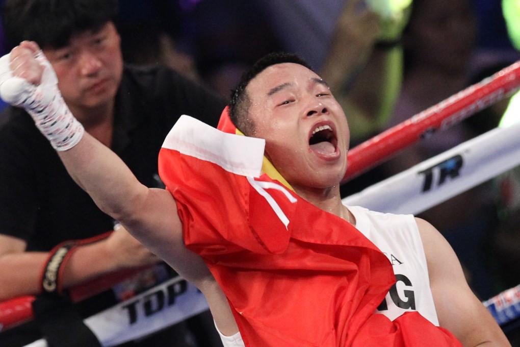 "Ik" Yang celebrates after winning the WBO Asia Pacific Super Lightweight title against Geisler Ap in Macau. Photo: Edward Wong