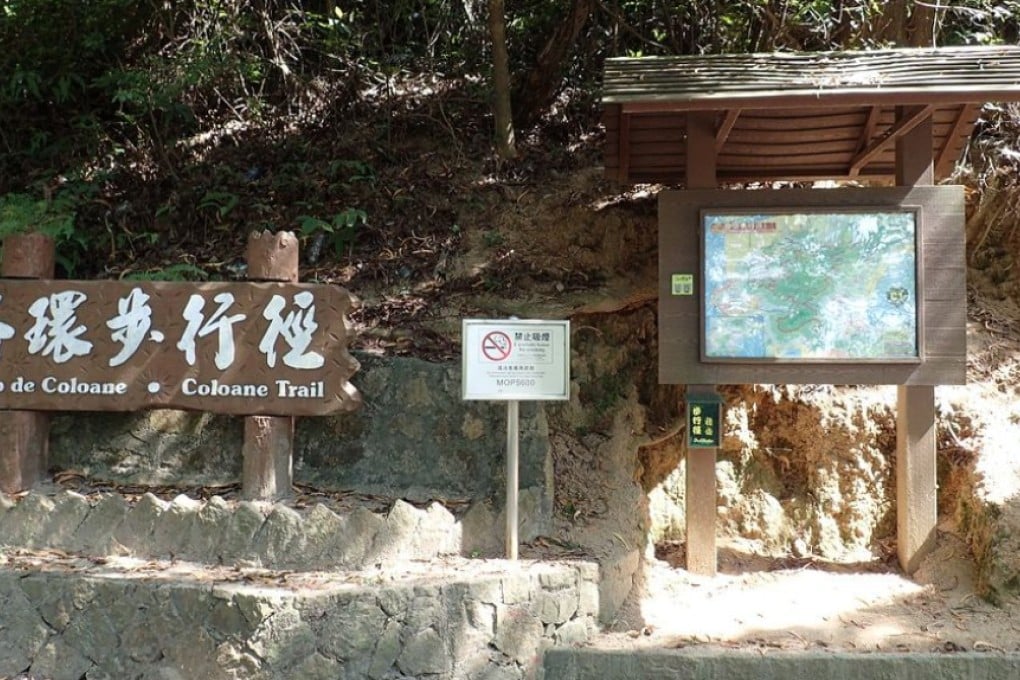 Starting point of Coloane Trail