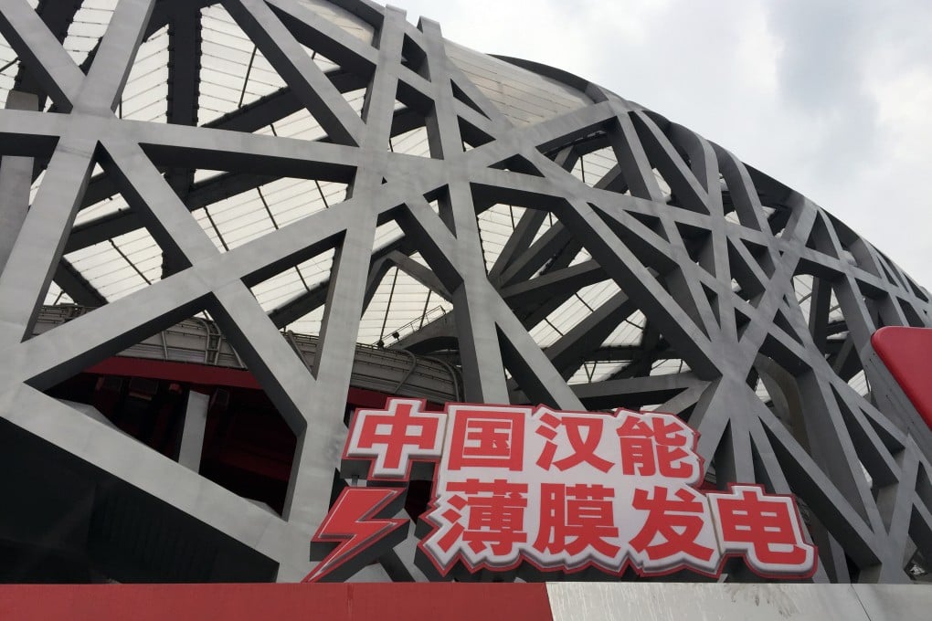 An advertisement of Hanergy Thin Film in Beijing. Photo: Simon Song