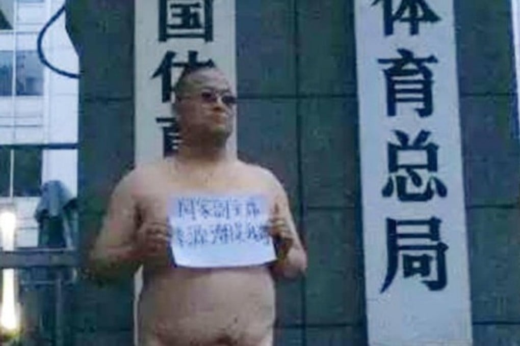 Yang Weidong outside the General Administration of Sport building in Beijing. File Photo