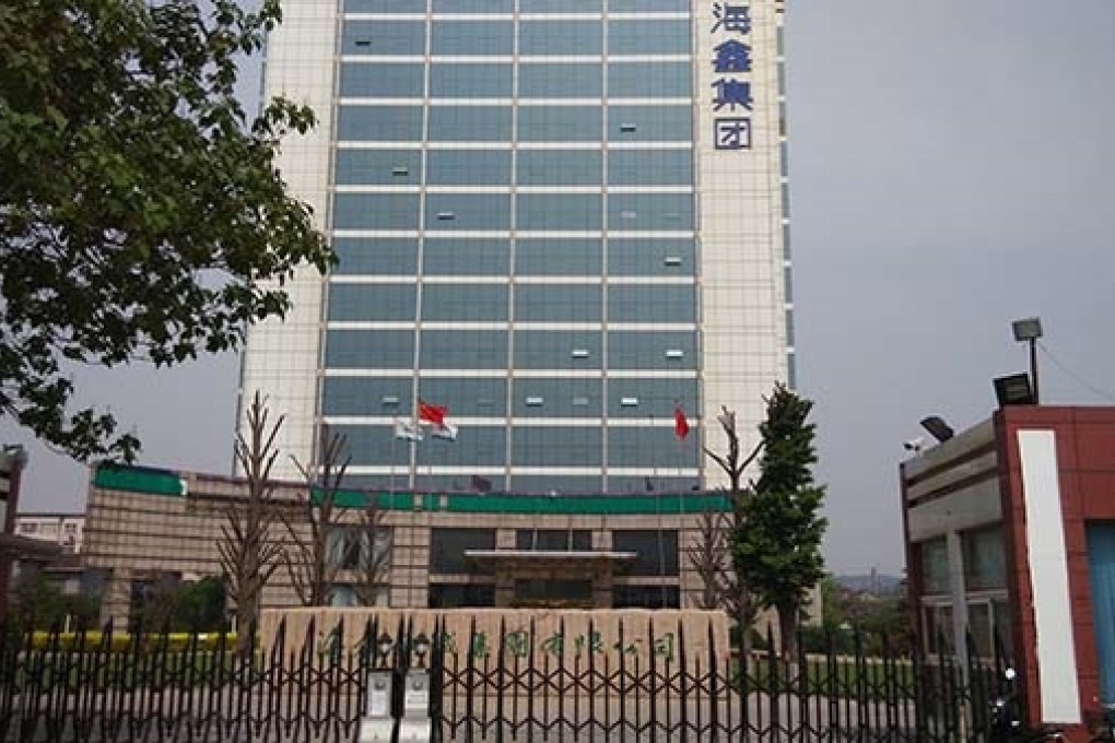 Shanxi Haixin Iron and Steel Group is undergoing bankruptcy and reorganisation proceedings. File Photo