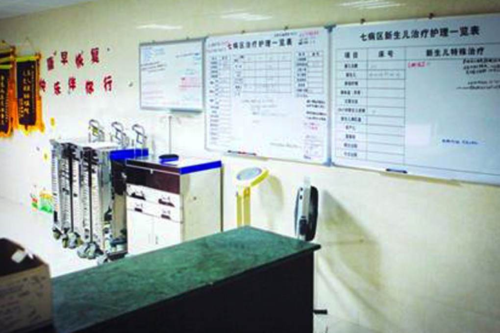 Inside the Chongming No. 2 People’s Hospital in Shanghai where the baby was delivered. Photo: Jiefang Daily
