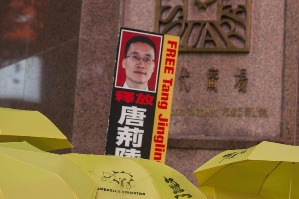 A placard on display in support of Tang Jingling at a protest in Hong Kong. Photo: EPA