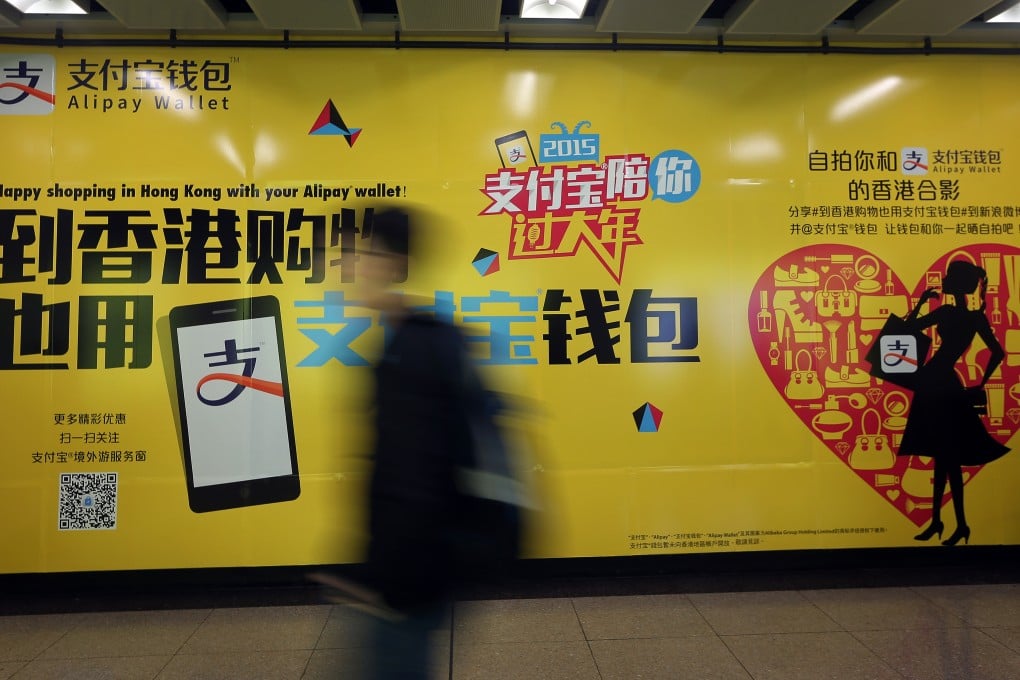 The PBOC has proposed regulations to limit daily and annual online transactions of third-party payment tools such as Alibaba's Alipay. Photo: David Wong