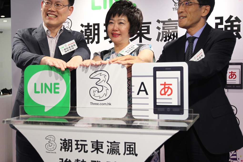 Hutchison Telecommunications Hong Kong (center) reported a net profit of HK$508 million (US$65.52 million) in the six months ended June 3. Photo: Dickson Lee