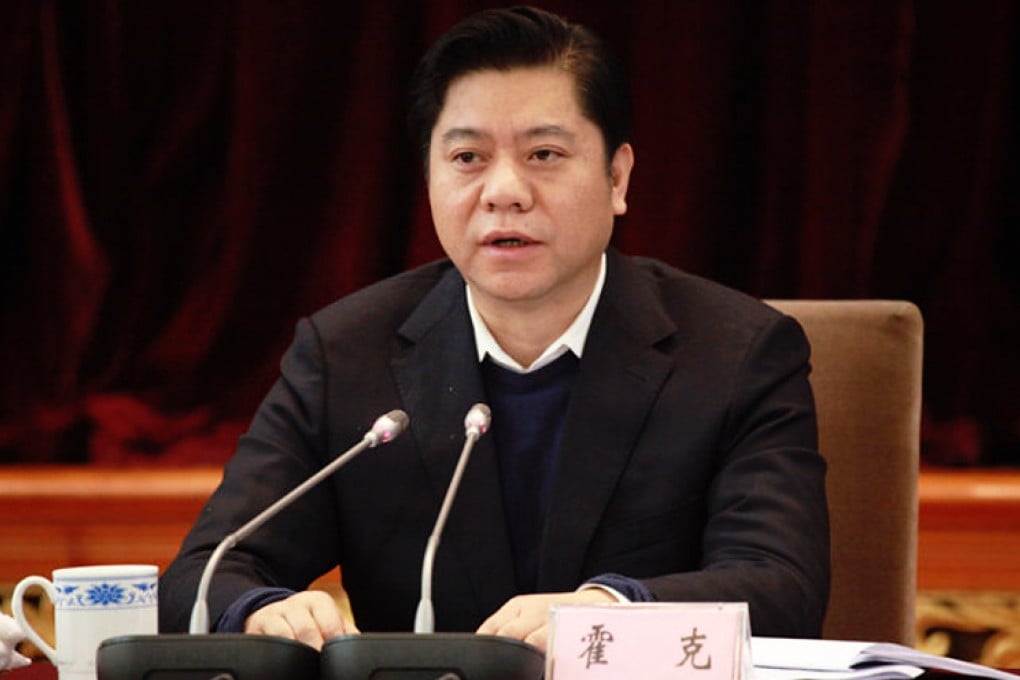 Huo Ke (pictured) worked under the leadership of Ling Jihua when he was a division head in the Central Committee's General Office. Photo: SCMP Pictures