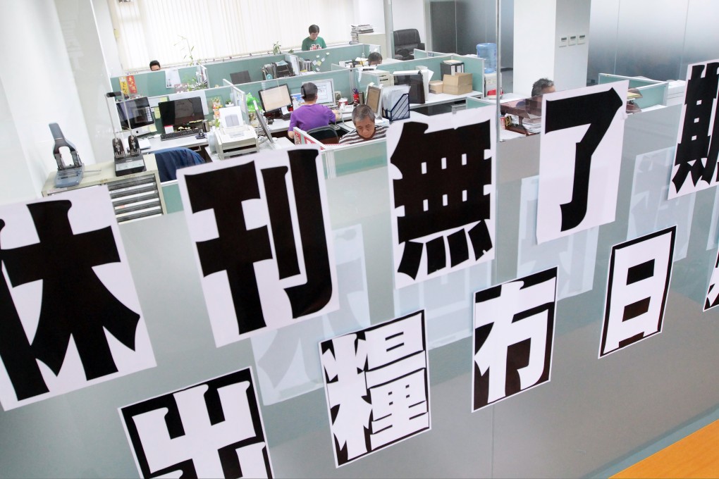 Sing Pao, based in Kwun Tong, has been in publication since 1939. Photo: Bruce Yan