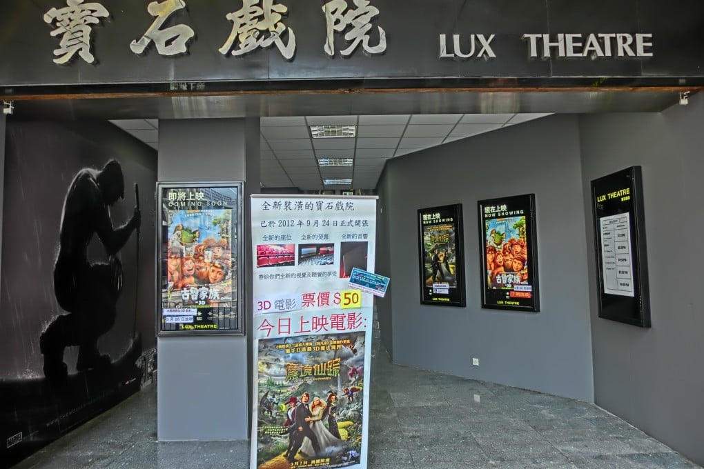 The entrance to the Lux Theatre.