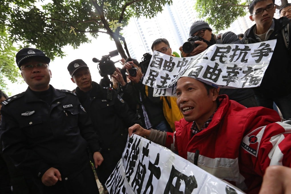 A protest over media freedom outside the headquarters of Nanfang Media Group in 2013. Photo: AFP