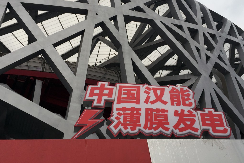 Hanergy Thin Film Power advertises its services in Beijing. The company's shares have been suspended from trading in Hong Kong since a sudden plunge in their value in May. Photo: Simon Song