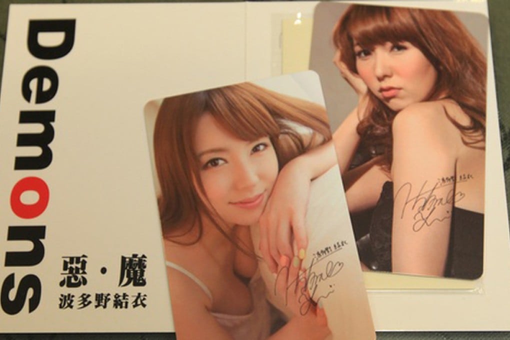 The 'black devil' card features Hatano wearing a dark strapless top, while the 'white angel' card shows her donning white lingerie. Both cards did not feature any nudity. Photo: Hardwarezone.com.sg
