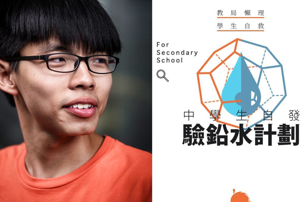 Joshua Wong Chi-fung said the exercise was estimated to cost HK$20,000 to HK$30,000