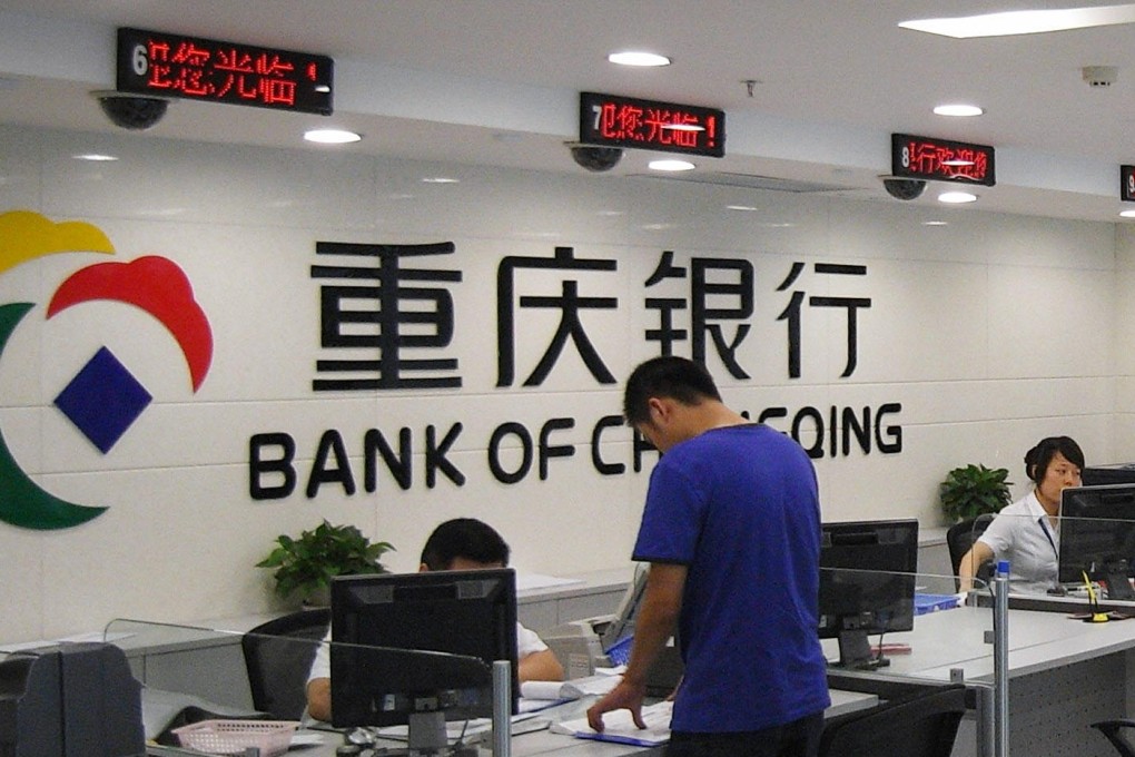 Bank of Chongqing is pulling in double-digit profit growth, thanks to a booming southwest municipality that was the top regional performer in China. Photo: SCMP Pictures