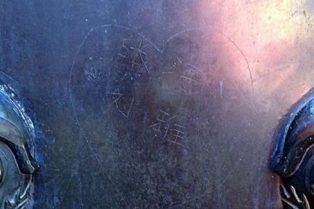 The couple etched their names inside a heart symbol. Photo: Ifeng.com