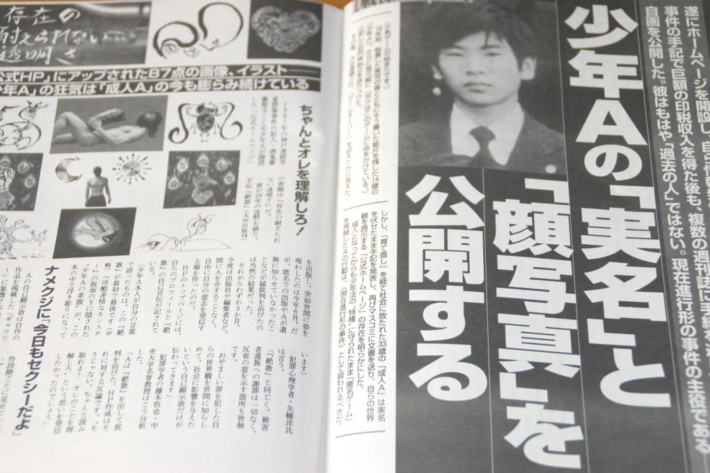 Shukan Post magazine printed the real name and a photo of a man who was just 14 when he killed two children in Kobe in 1997.