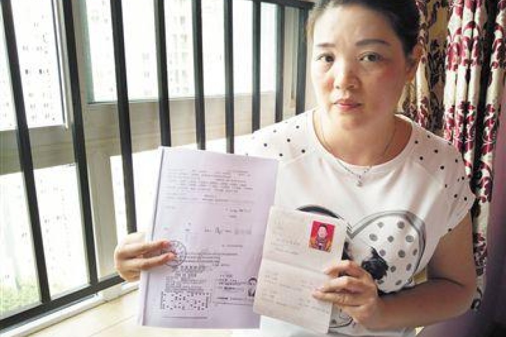 Yuan Li has been awarded 1.15 million yuan in compensation. Photo: Qq.com