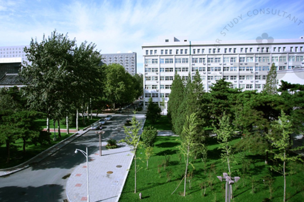 Minzu University's campus in Beijing. Photo: SCMP Pictures