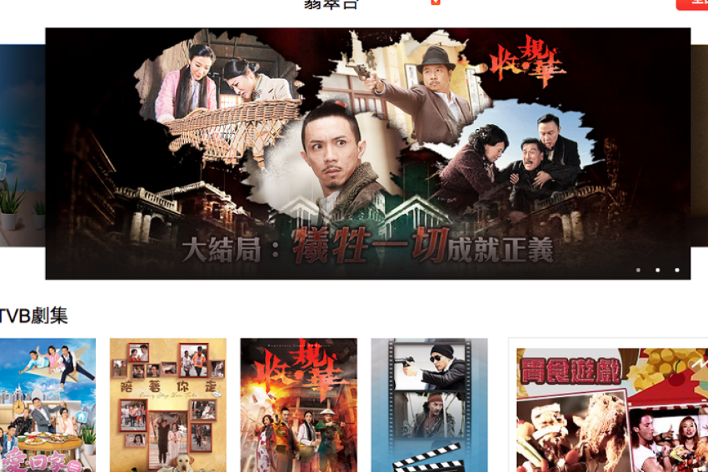 TVB will make content available on a new OTT platform. Photo: TVB