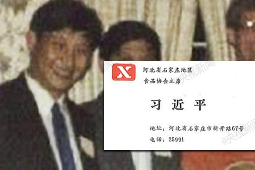 Name-card from Xi Jinping's first visit to US 30 years ago goes viral