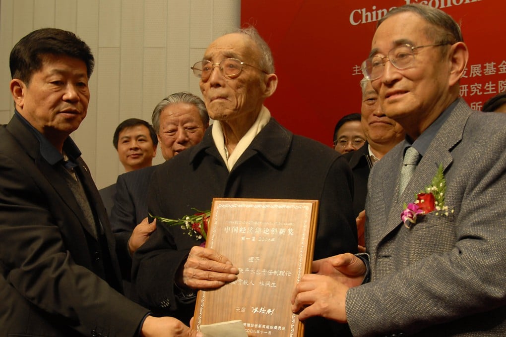 Du Runsheng (centre) receives the China Economic Theory Innovation Award at the China Economist Forum in Beijing in 2008. Photo: ChinaFotoPress