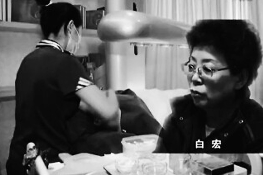 Former senior Beijing health official Bai Hong made regular trips to the beauty salon on the public's dime, according to a documentary series on graft that is required viewing for Communist Party members in the capital. Photo: SCMP pictures