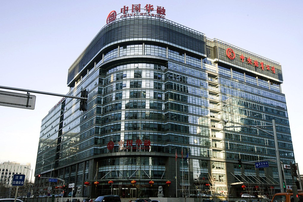 The China Huarong building stands in Beijing. Huarong’s price range is equivalent to a forecast price-to-book ratio of 0.96 to 1.05 times for 2015, the sources said, compared with 0.9 times for Cinda.