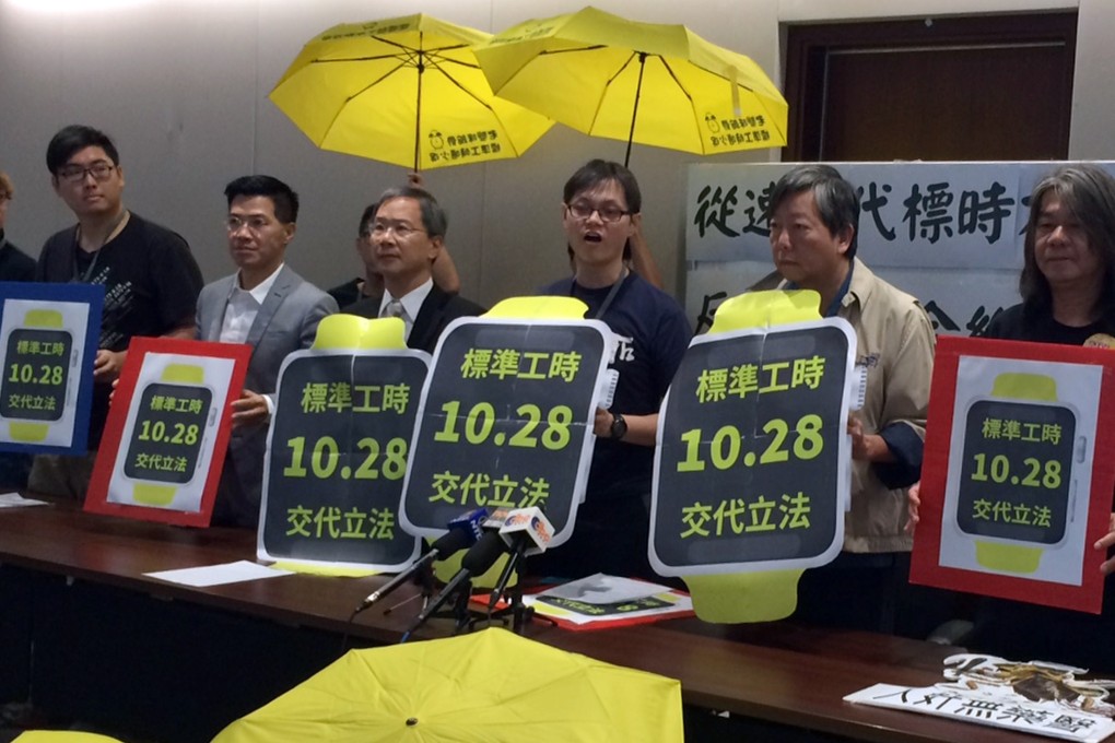 The Alliance for Standard Working Hours is calling on the government to provide concrete details on legislation. Photo: Elizabeth Cheung