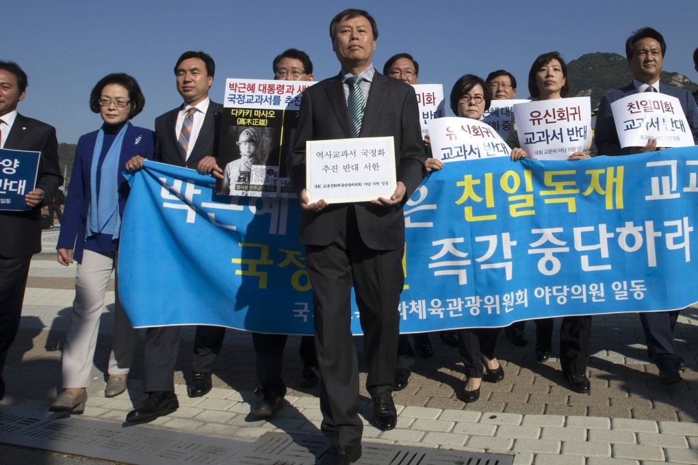 Opposition lawmakers march in Seoul to oppose the government's plan to introduce a state-produced history textbook for secondary school students. Photo: EPA