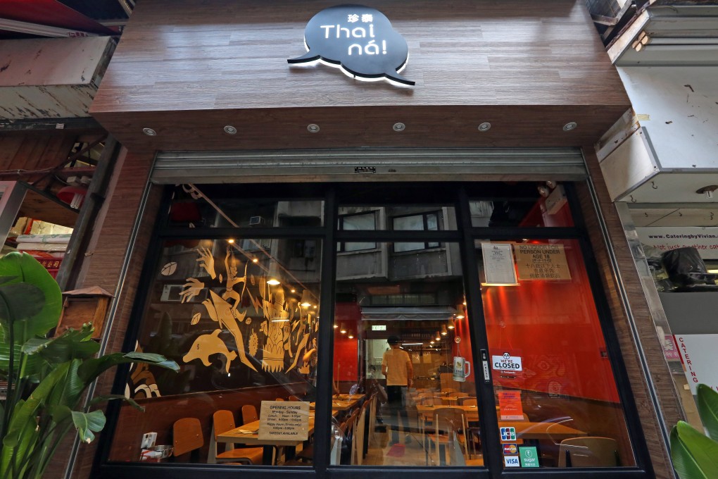 Exterior of Thai Na