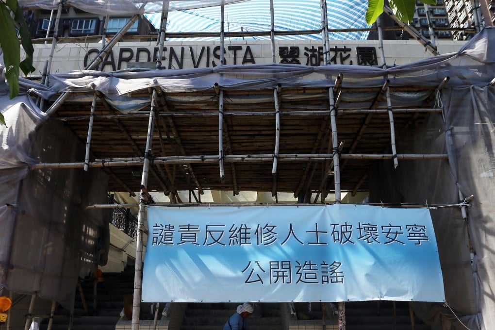 Garden Vista in Sha Tin, which commenced renovation works in November 2013 and has yet to see them completed. Photos: Sam Tsang