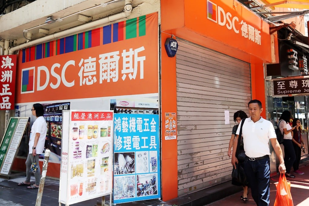 The shuttered DSC shop in North Point. Photo: Dickson Lee