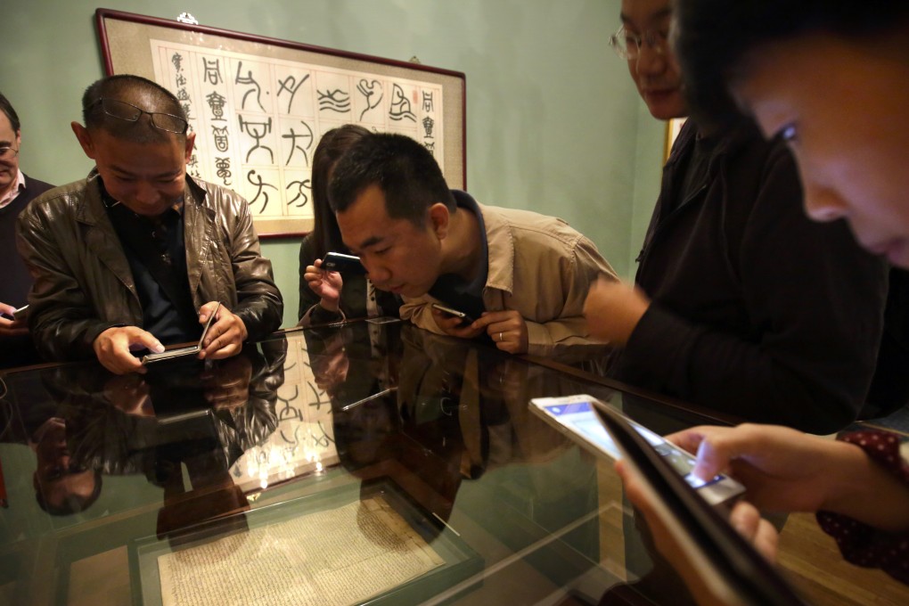 Visitors in Beijing examine the Magna Carta that will arrive in Hong Kong this week. Photo: AP