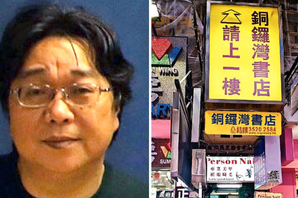 Gui Minhai (left), runs a book shop in Causeway Bay (right), goes missing while on holiday in Thailand. Photos: SCMP Pictures