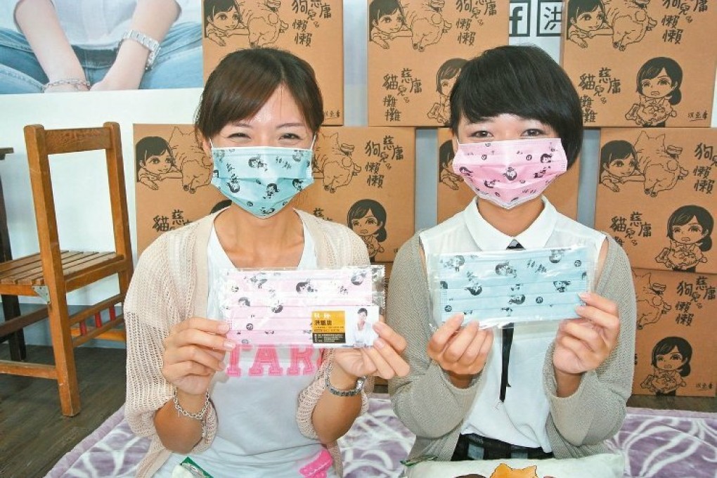 Masks imprinted with cartoon figures were among the items candidates are handing out. Photo: United Daily News