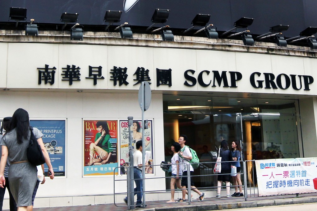 SCMP's publishing office at Leighton Road. Photo: May Tse