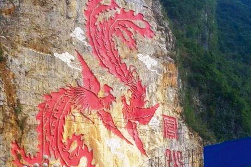 The giant phoenix mural in Fengshan county, Guangxi, at the centre of the corruption scandal. Photo: Nanguo Morning News